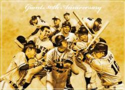 読売巨人軍時代　写真 読売巨人軍（ジャイアンツ） on X