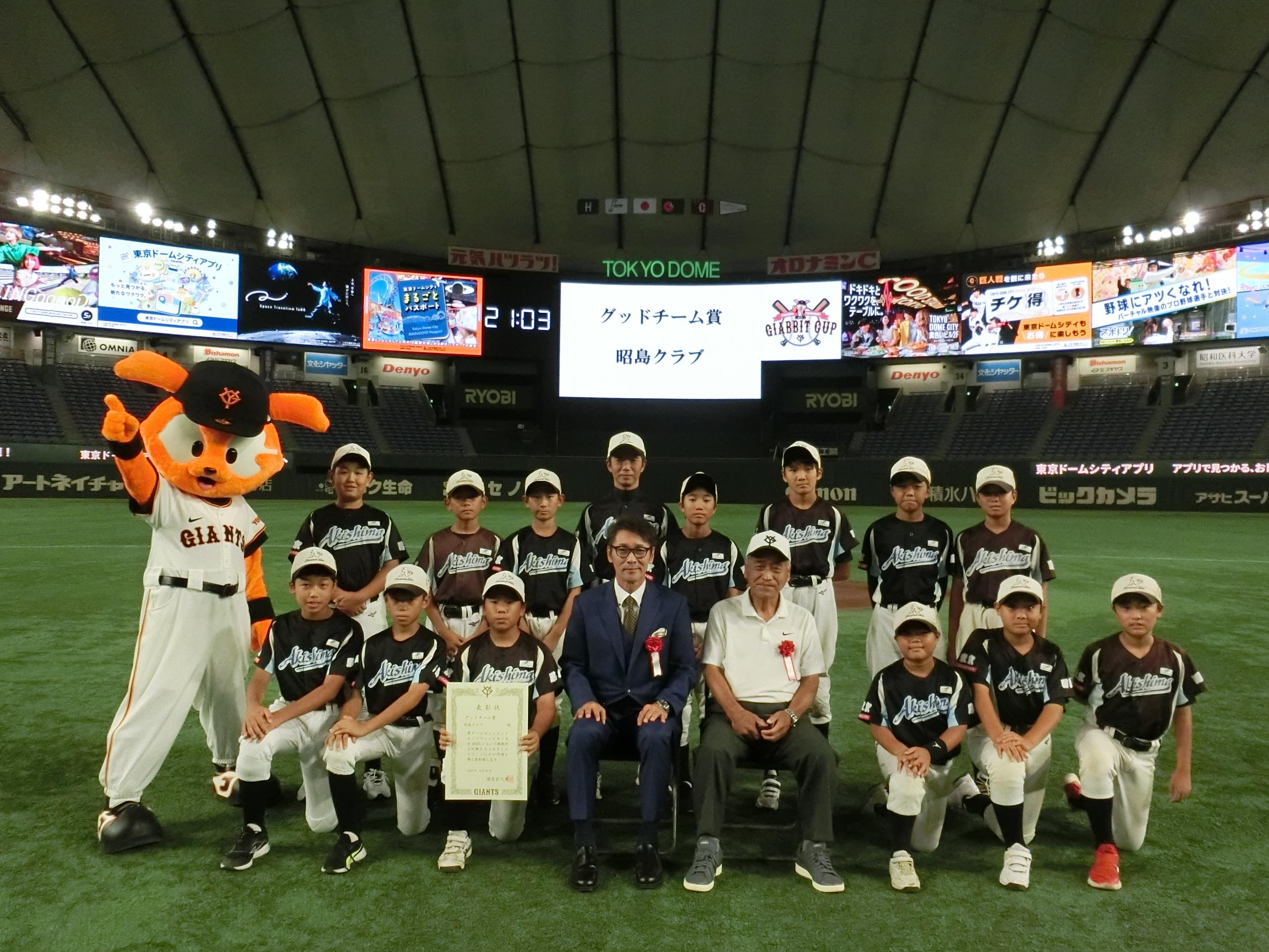 読売ジャイアンツ - じゃもか 鴨打 瑛二 | 選手情報 | 読売ジャイアンツ（巨人軍）公式サイト