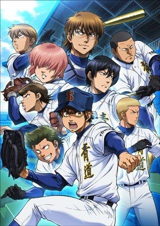 ダイヤのA クリアファイル 大量 原作柄 アニメ 球団コラボ THE LIVE 検索結果]-amiami.jp-あみあみオンライン本店-