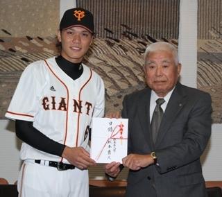坂本選手が日本赤十字社に287万円を寄付 | 読売ジャイアンツ（巨人