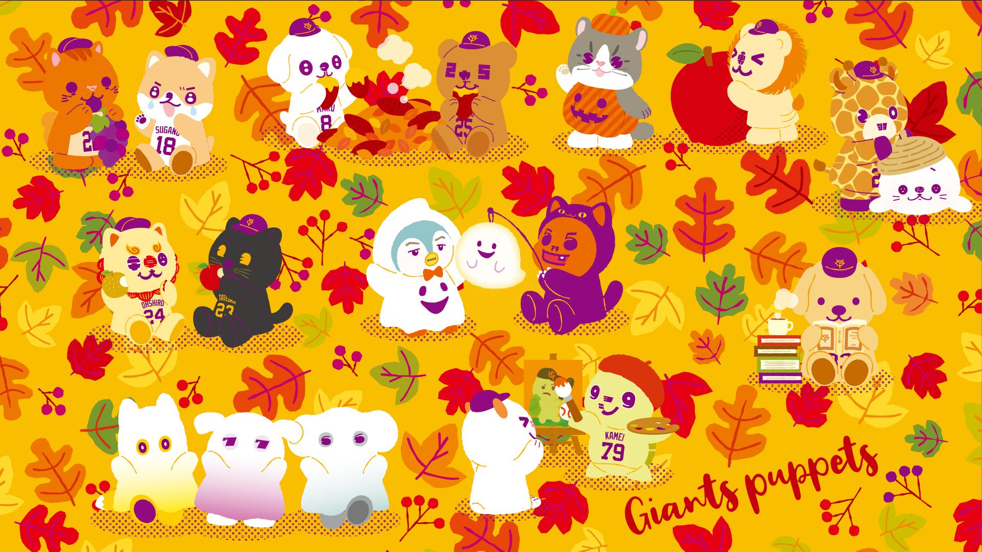 パペットカレンダーデザイン（9・10月）の新商品を発売 | 読売