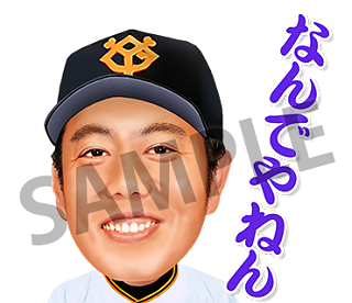 2018年版LINE公式スタンプ、ボイス入りで販売開始 | 読売ジャイアンツ