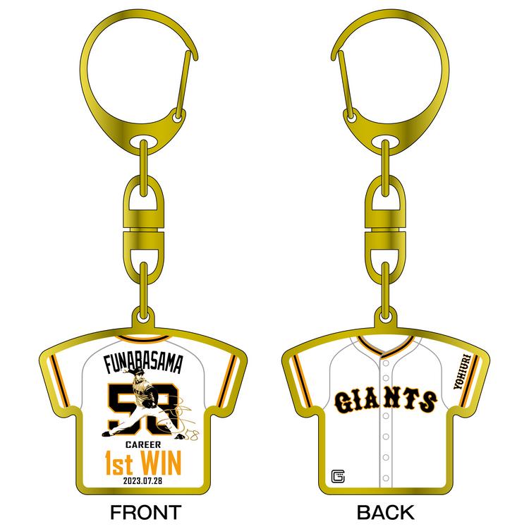 船迫大雅投手「プロ初勝利」記念グッズを発売 | 読売ジャイアンツ