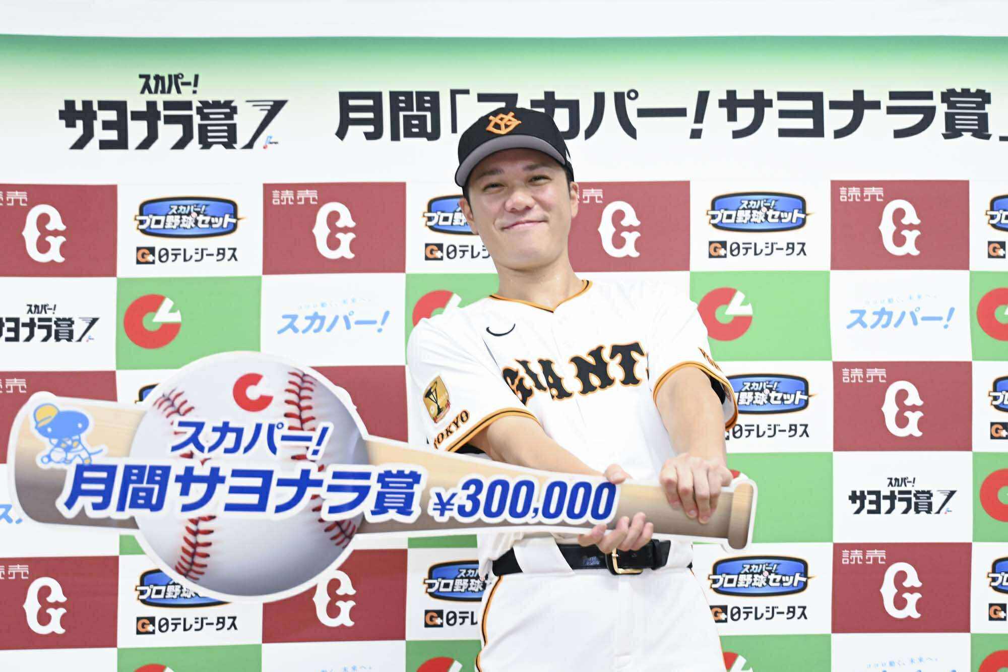 坂本選手が9、10月度の「スカパー！サヨナラ賞」 | 読売