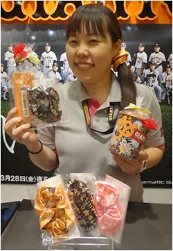 ジャイアンツオフィシャルストア通信 VOL.95 | 読売ジャイアンツ