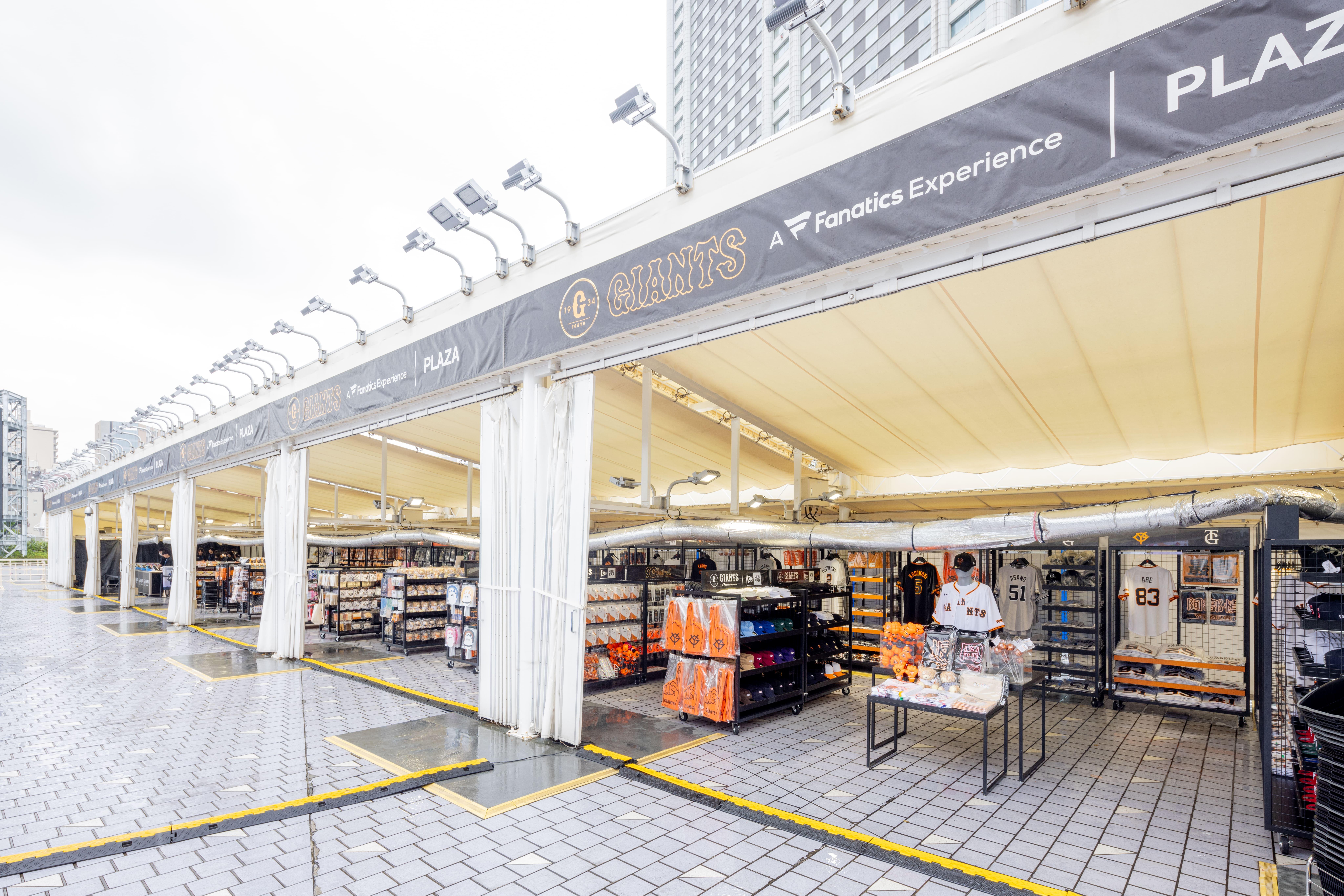 GIANTS STORE | 読売ジャイアンツ（巨人軍）公式サイト
