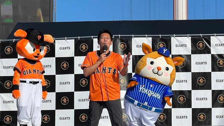 2024ジャイアンツスクエア「真剣勝負で one more dance」 ～ビジター