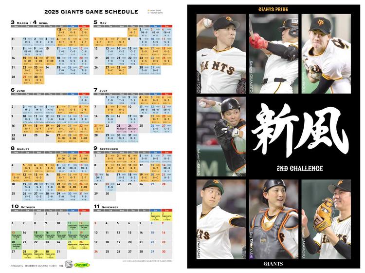 週刊地球旅行【全100冊まとめ売り】 月刊地球｜定期購読 - 雑誌のFujisan