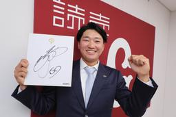 松井秀喜氏が宮崎キャンプに臨時コーチとして参加へ | 読売 松井秀喜氏が宮崎キャンプに臨時コーチとして参加へ | 読売