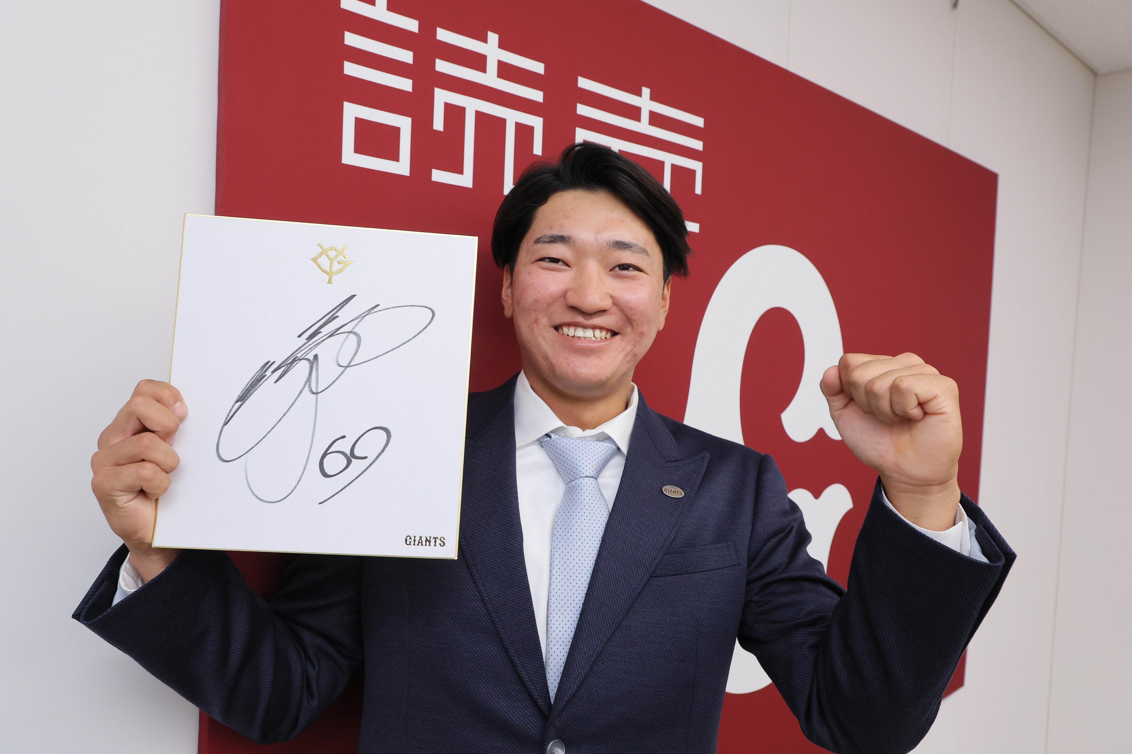 笹原選手と支配下契約 | 読売ジャイアンツ（巨人軍）公式サイト