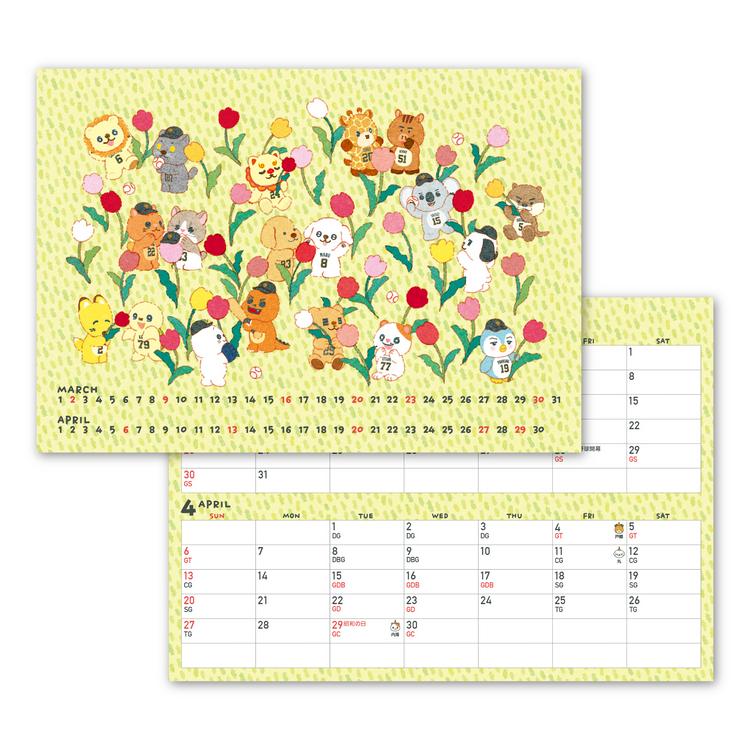 パペットデザインの卓上カレンダーを発売 | 読売ジャイアンツ（巨人軍