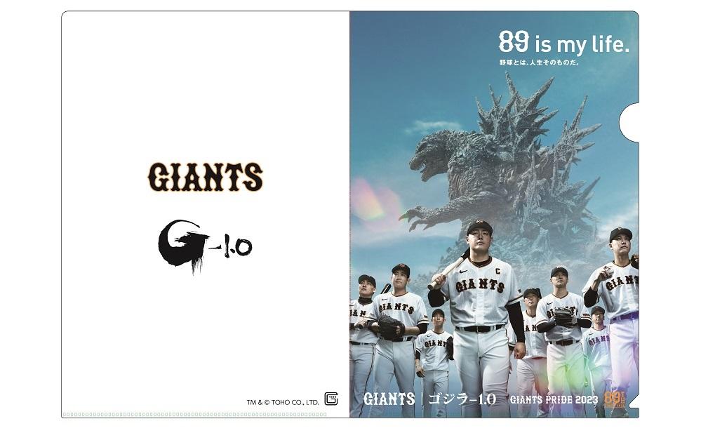 巨人、ジャイアントゴーグ、ワンダーフェスティバル2001 GKシリーズ 巨人、ジャイアントゴーグ、ワンダーフェスティバル2001 GK