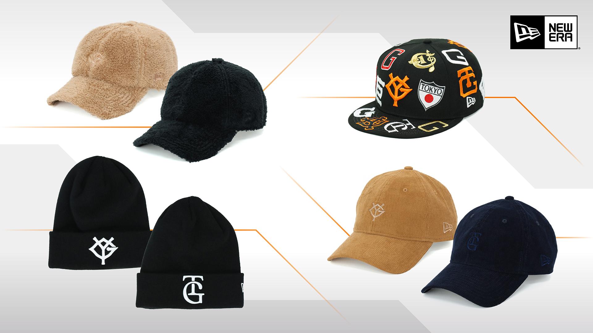 NEW ERA®製の新商品を発売 | 読売ジャイアンツ（巨人軍）公式サイト