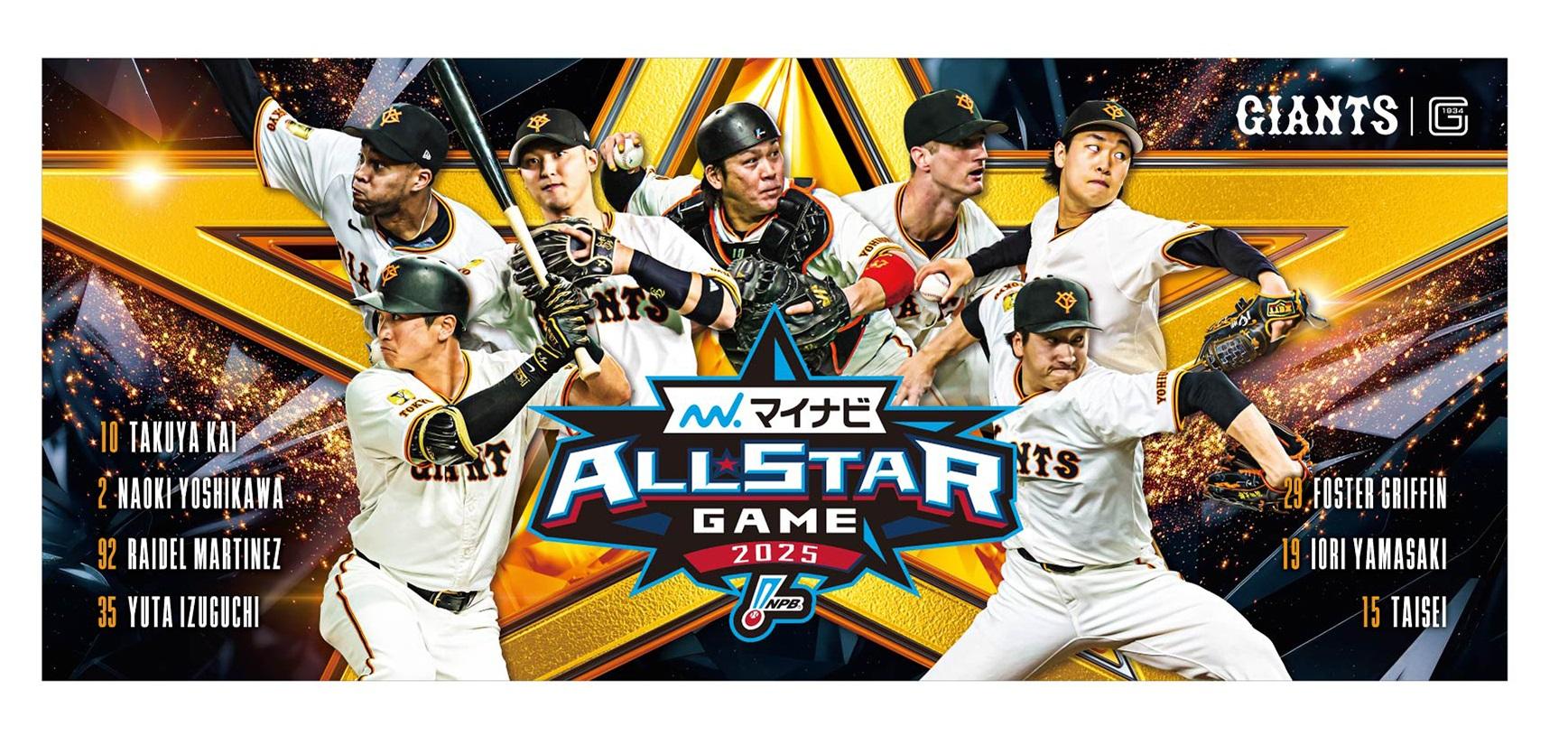 ホビー グッズ スポーツ選手 プロ野球 優勝記念 日本チャンピオンズ 限定 BBM2025 高校野球女子選抜 VS イチロー選抜 KOBE CHIBENカード