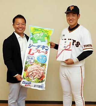 巨人　ホームラン賞 巨人ホームラン賞