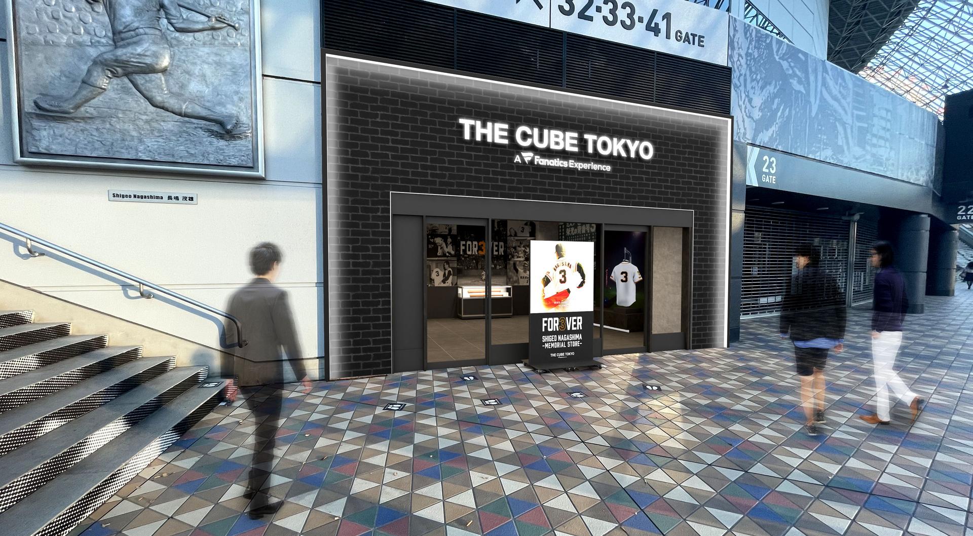 長嶋茂雄終身名誉監督の追悼グッズを発売 | 読売ジャイアンツ（巨人軍