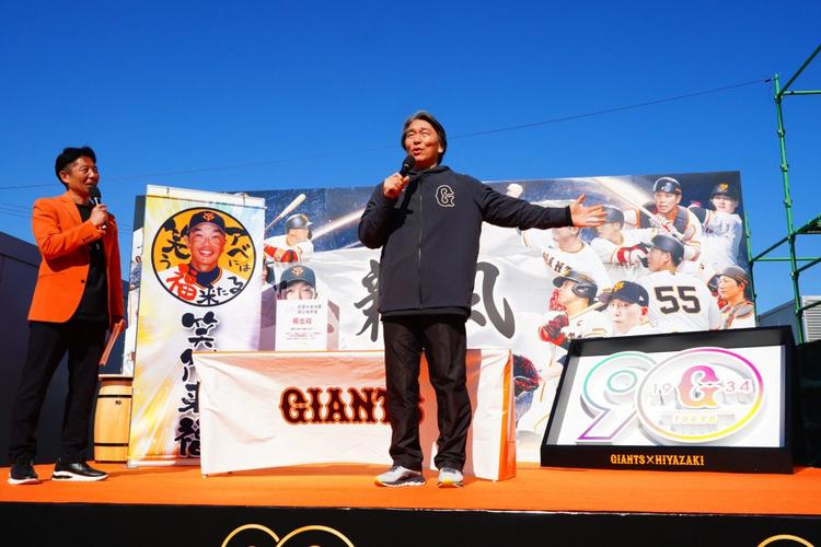 松井秀喜さんが宮崎サンシャインステージでトークショー出演決定