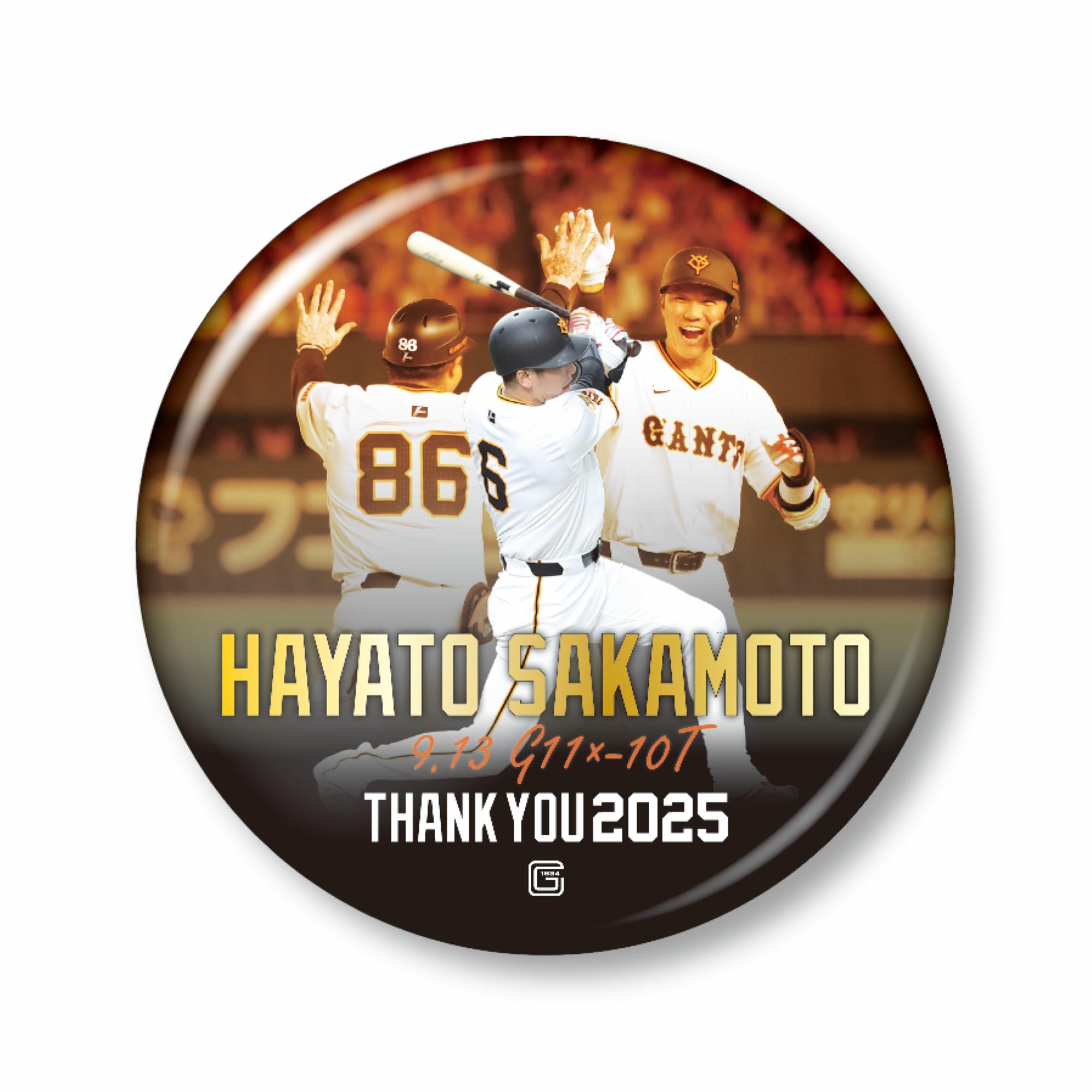 JERA セ・リーグ 2024 優勝記念グッズ第2弾を発売 | 読売ジャイアンツ