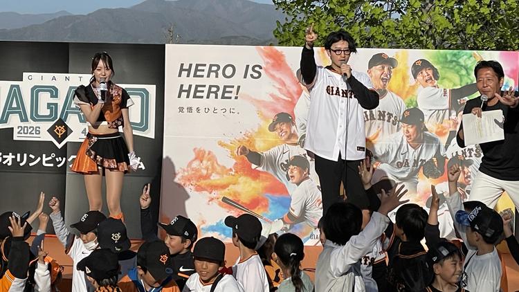 長野のGスクエアに500人 「坂本シート」も実施 | 読売ジャイアンツ