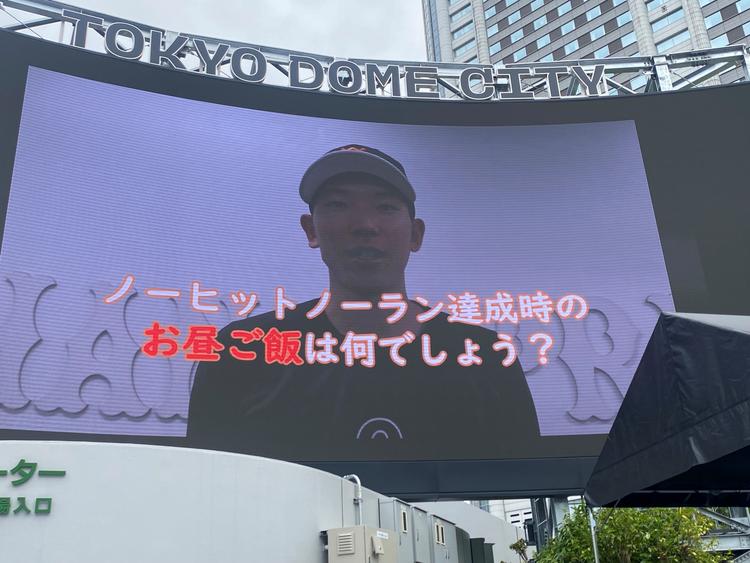 戸郷投手ノーヒットノーラン達成スペシャル～Gスクエア | 読売