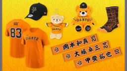 HAYATO2000 カウントダウン缶バッジ・缶バッジホルダーの販売