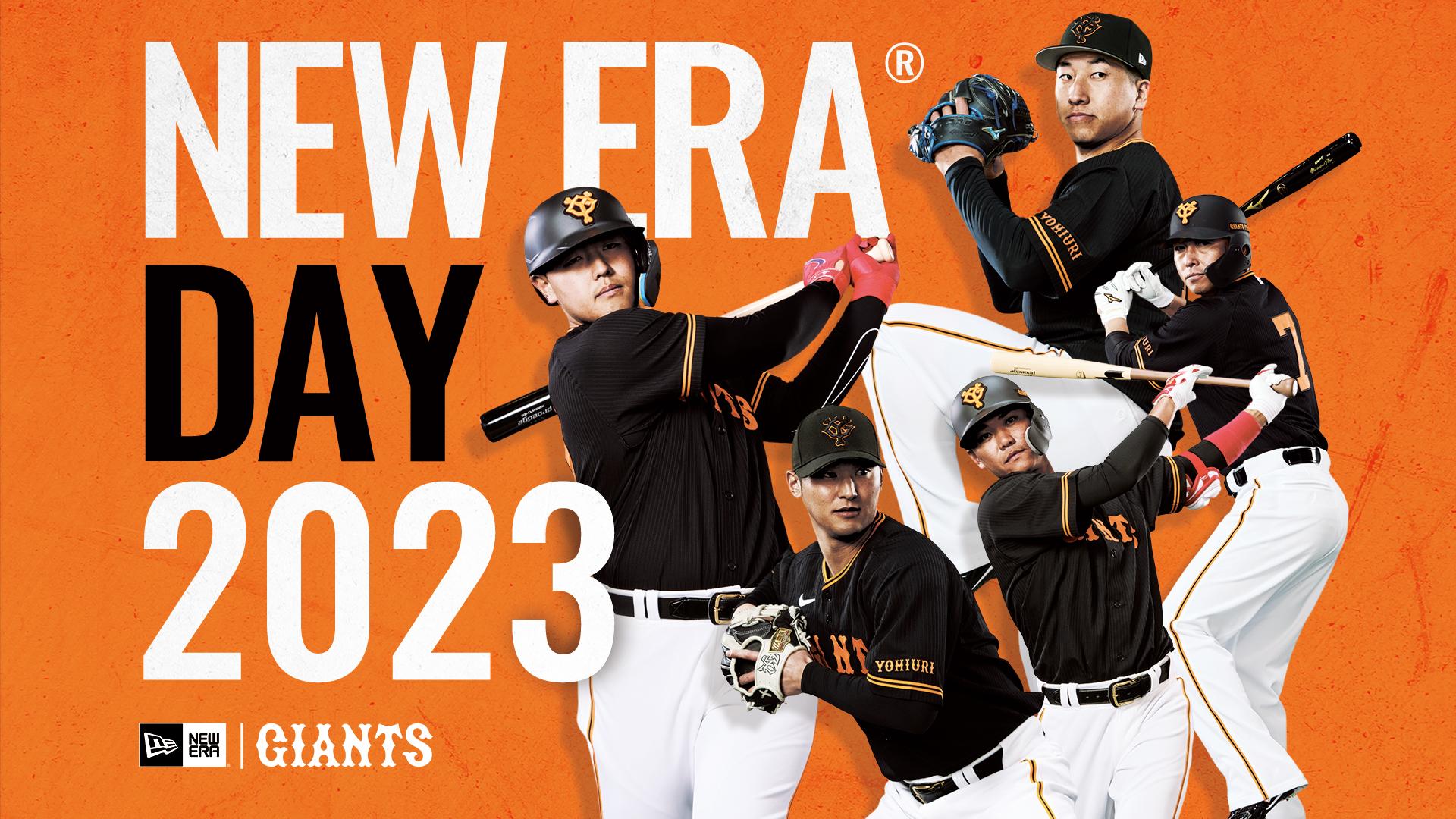 6月15日の西武戦は「NEW ERA DAY 2023」 女優の山本舞香さんが