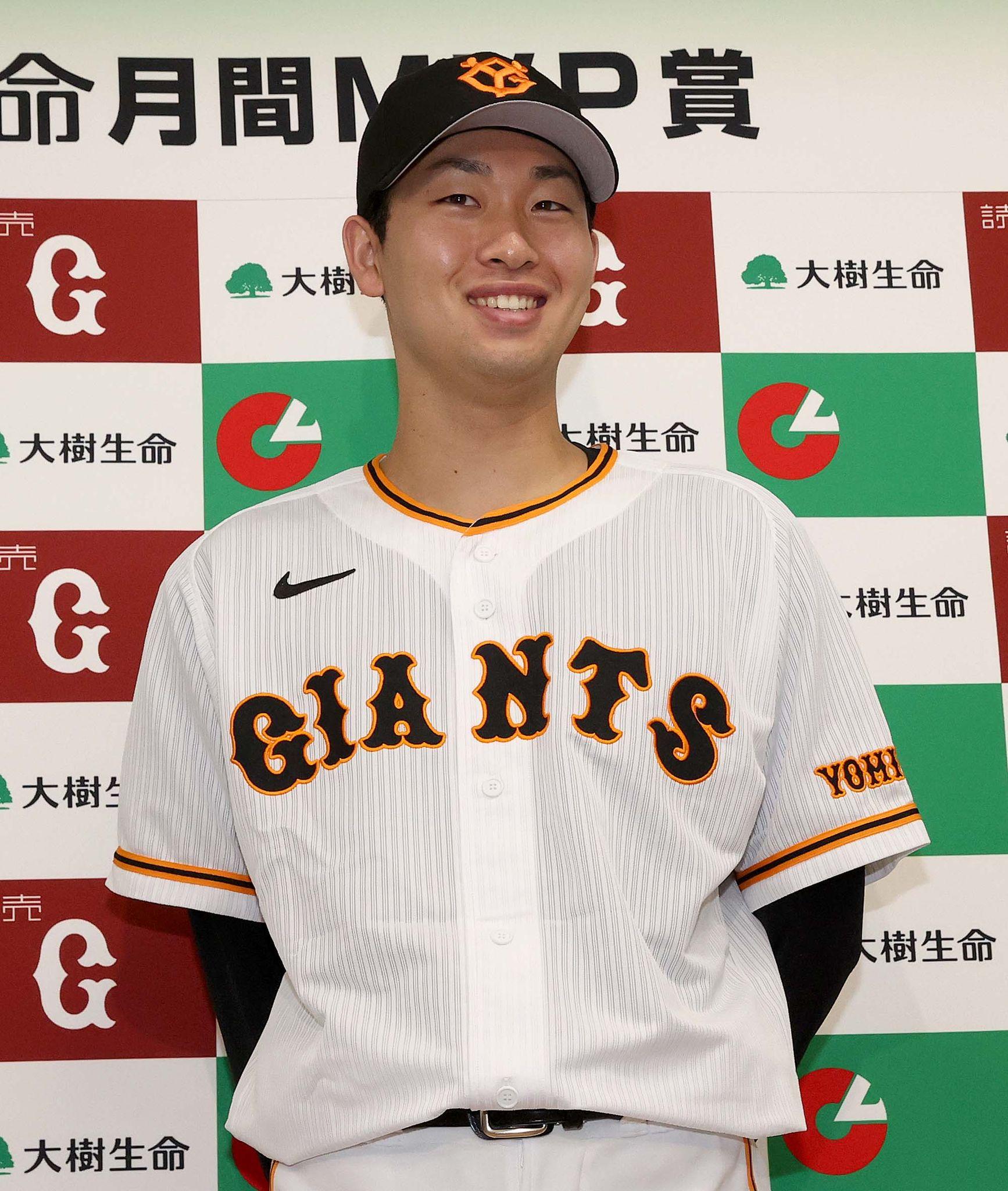山﨑伊織投手　読売ジャイアンツ　巨人軍　レプリカユニフォーム 山﨑伊織投手 読売ジャイアンツ 巨人軍 レプリカユニフォーム