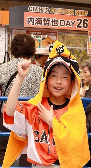 ガラポン抽選会やグッズ販売 「内海哲也デー」 | 読売ジャイアンツ