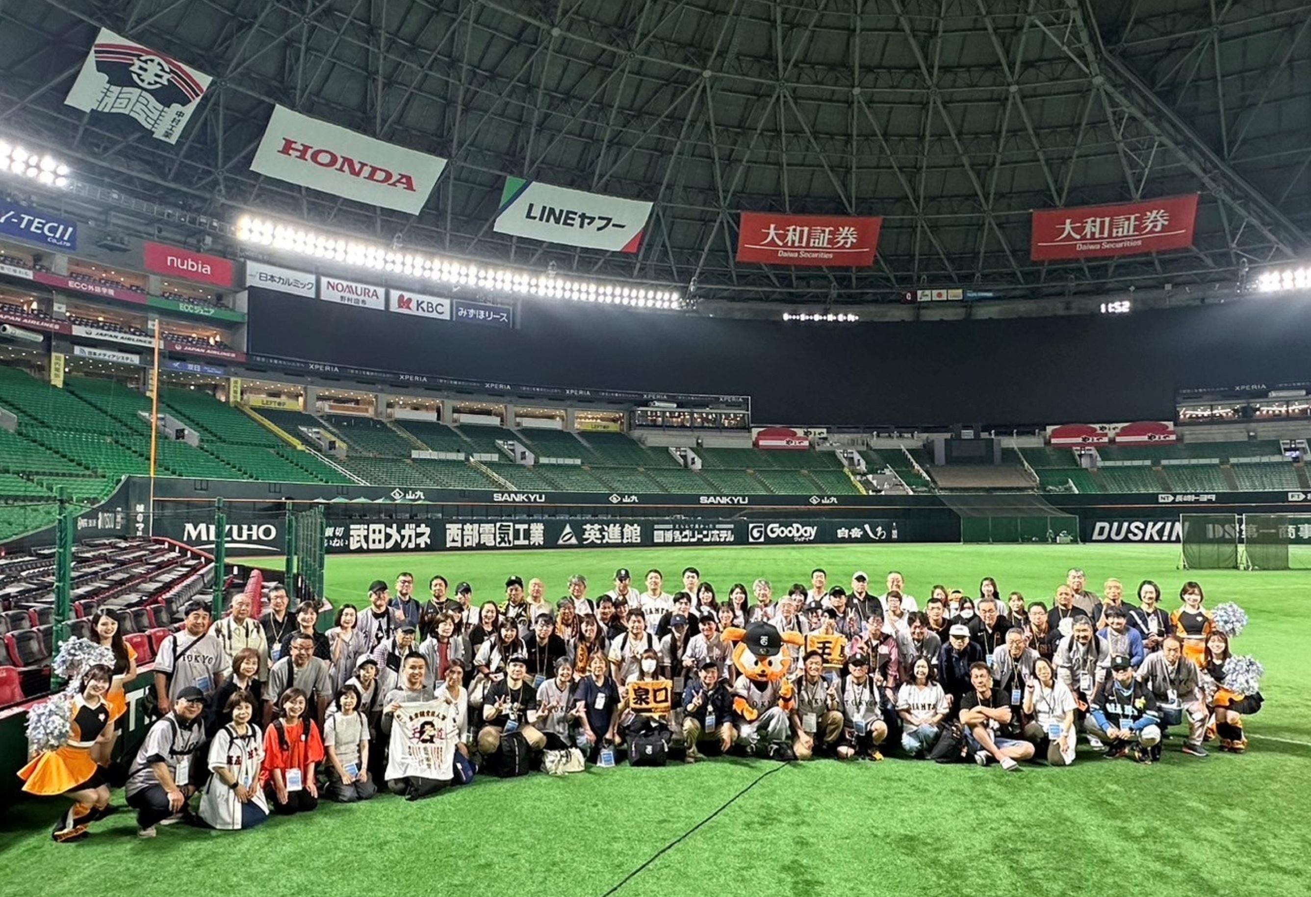 福岡・ソフトバンク戦で「CLUB GIANTS会員限定 観戦ツアー」実施