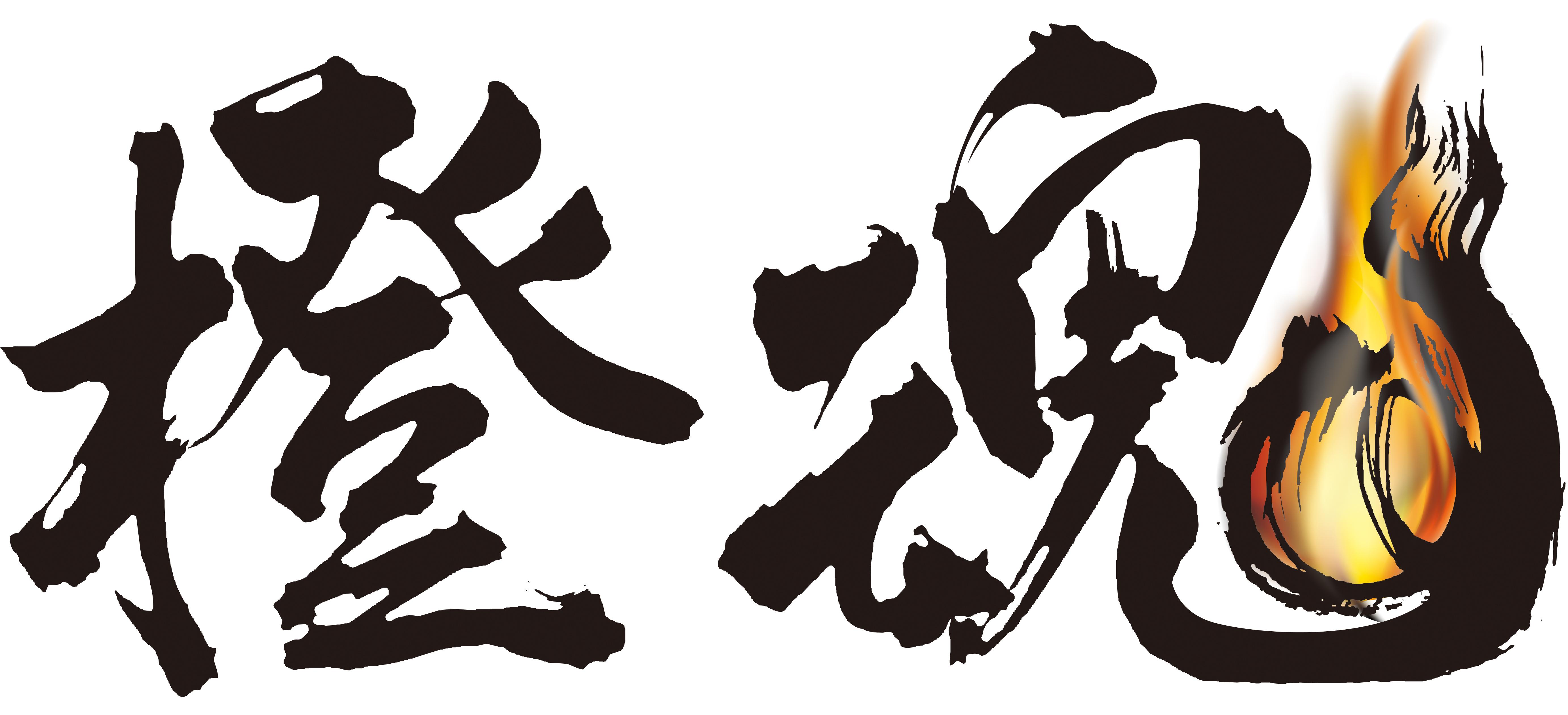【10/14まで出品】読売巨人軍　橙魂ユニフォーム　小林誠司 UA 読売ジャイアンツ 小林誠司 選手 #22 刺繍 橙魂 ユニフォーム