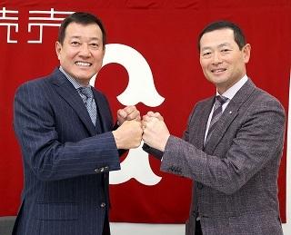 読売ジャイアンツ フィギュアセット　プラス　原辰徳、桑田真澄 読売ジャイアンツ フィギュアセット プラス 原辰徳、桑田真澄 - メルカリ