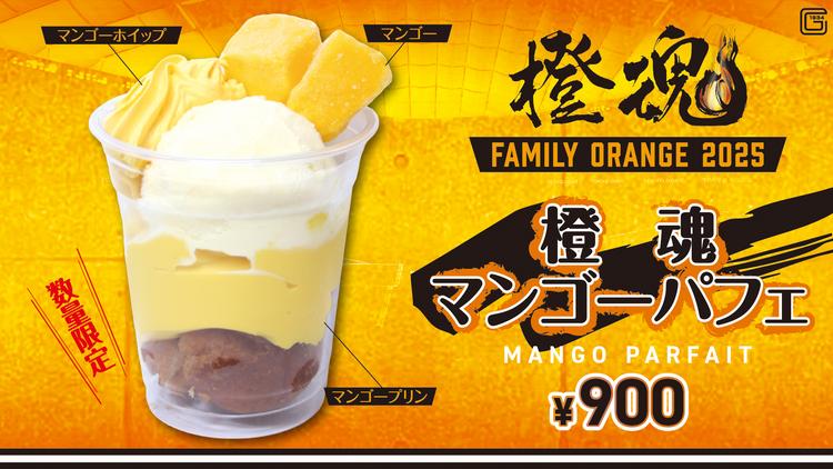 非売品 巨匠たちの富士 2014年 非売品 巨匠たちの富士 2014年 2025年