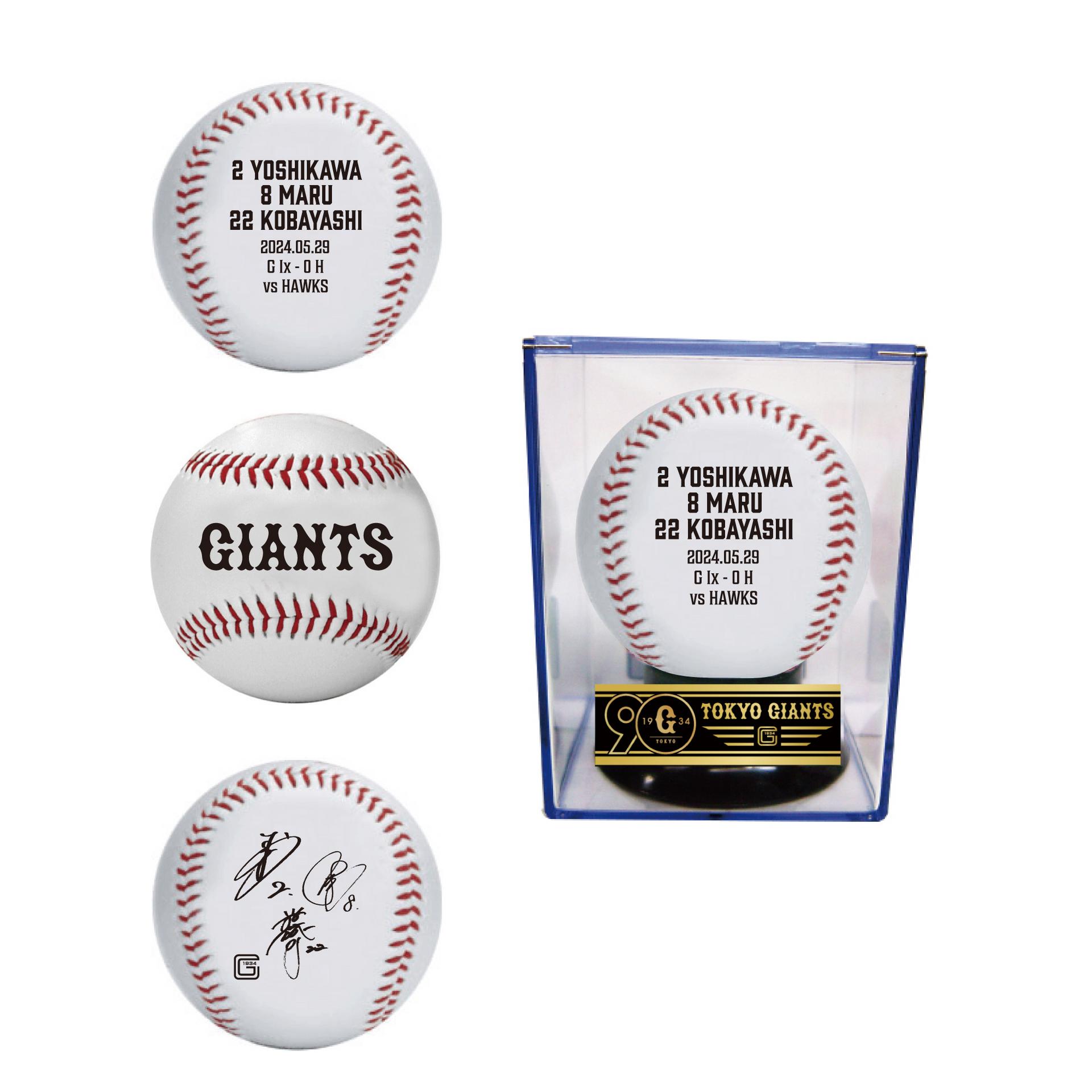 吉川選手の「サヨナラ勝利」記念グッズを受注販売 | 読売ジャイアンツ