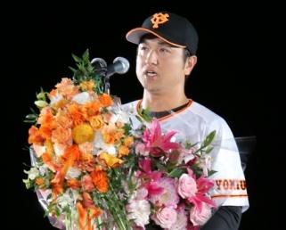 高橋由伸 現役引退・監督就任セレモニー」由伸監督あいさつ 高橋由伸 現役引退・監督就任セレモニー」由伸監督あいさつ