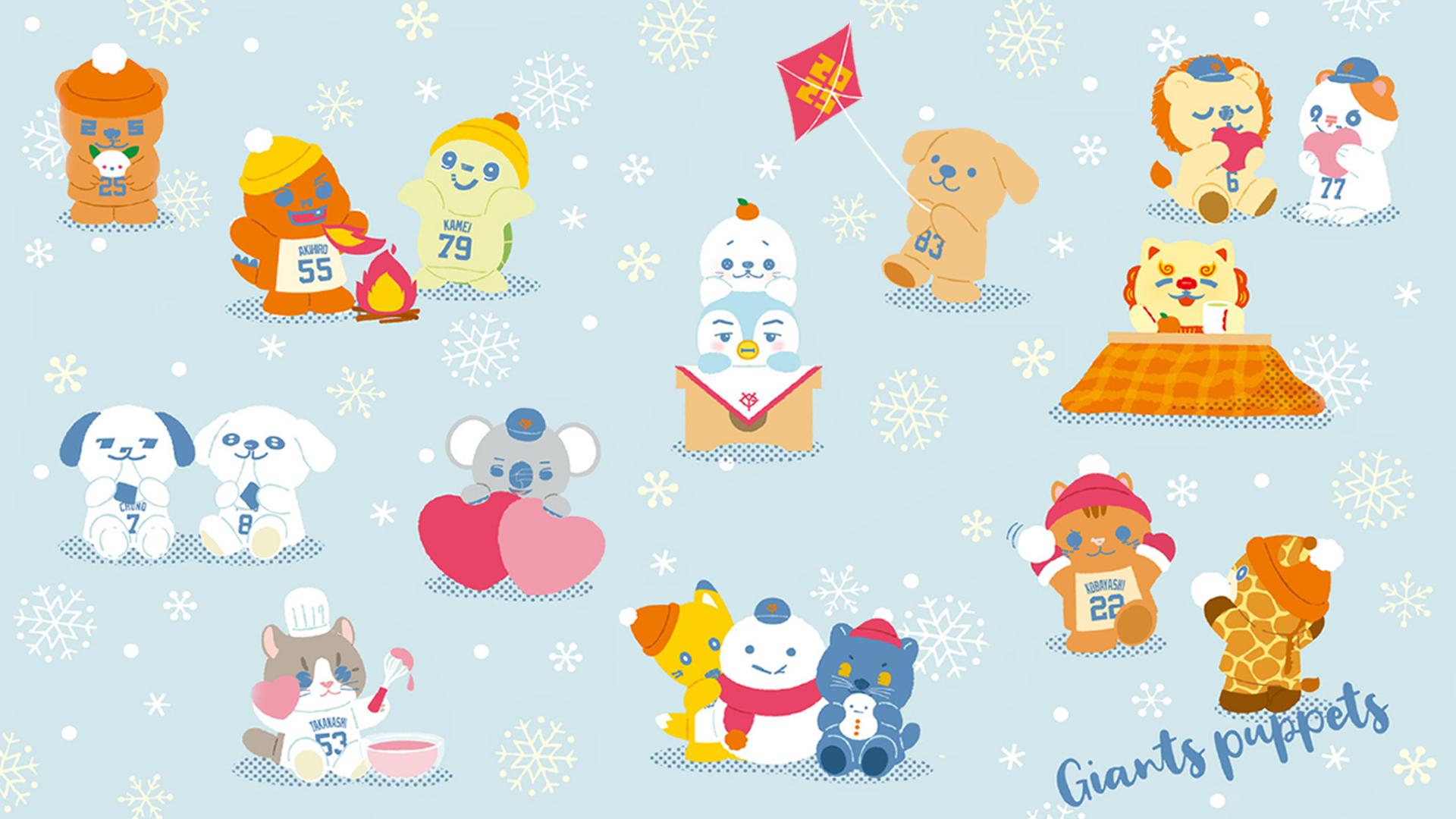 パペットカレンダーデザイン（1・2月）の新商品を発売 | 読売