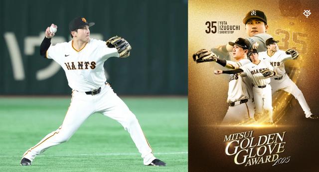 東京ソラマチで「長嶋茂雄・松井秀喜の絆」展 長嶋氏がテープカット