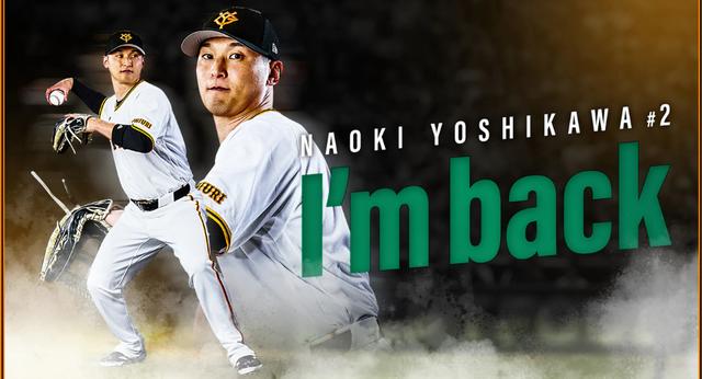 スポーツ報知が巨人優勝特別号、月刊ジャイアンツ増刊号を発売 | 読売