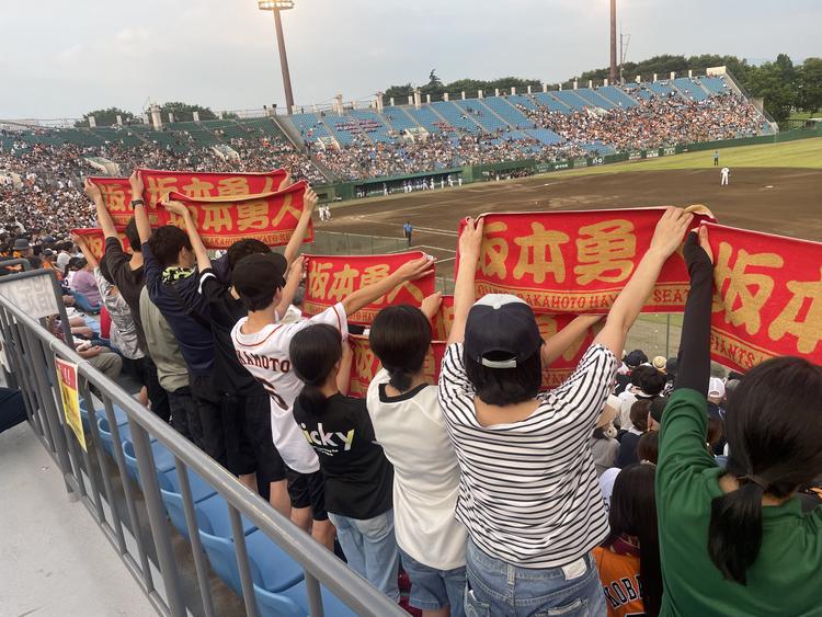 山形のGスクエアに200人 「坂本シート」も実施 | 読売ジャイアンツ