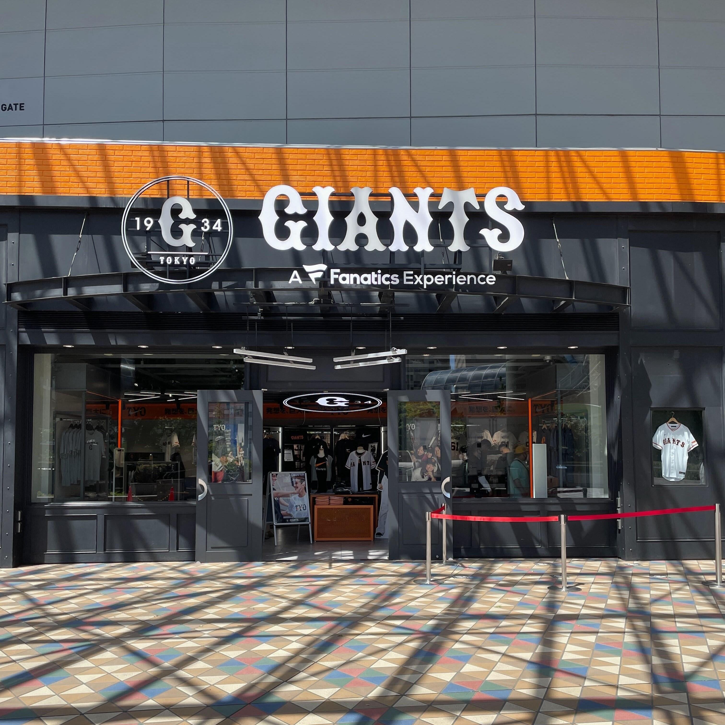 GIANTS STORE | 読売ジャイアンツ（巨人軍）公式サイト