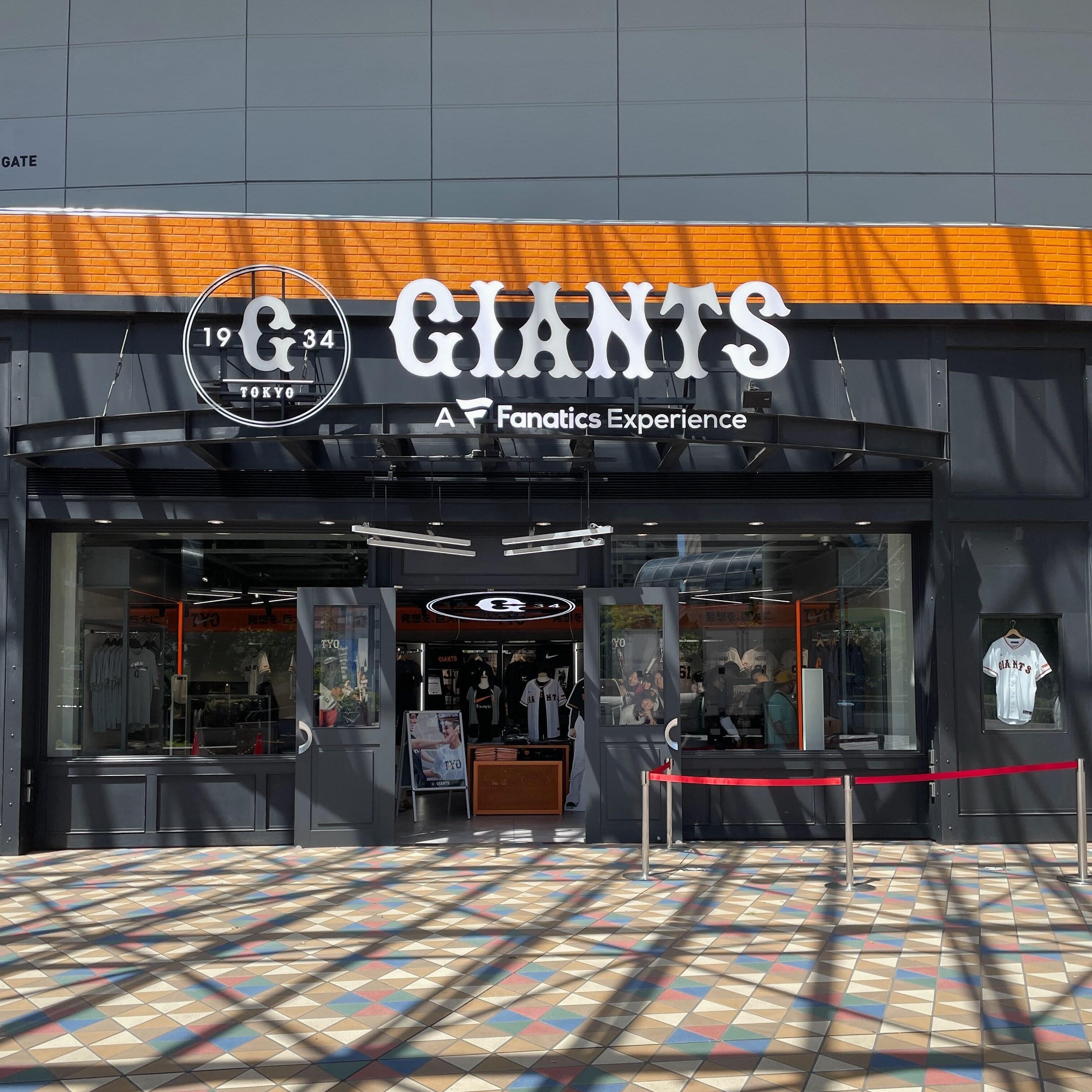 GIANTS STORE | 読売ジャイアンツ(巨人軍)公式サイト GIANTS STORE | 読売ジャイアンツ(巨人軍)公式サイト