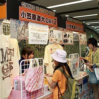 読売ジャイアンツ　小笠原道大サイン入りグローブ　おはスタ景品 読売ジャイアンツ 小笠原道大サイン入りグローブ おはスタ景品 小笠原