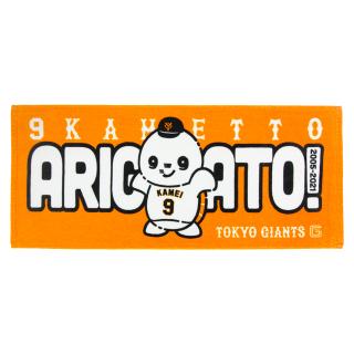 【10点】読売ジャイアンツ 巨人 亀井善行 タオル Tシャツ キーホルダー cooling-towel-for-parents-25-