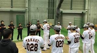 育成選手合同自主トレ打ち上げ | 読売ジャイアンツ（巨人軍）公式サイト