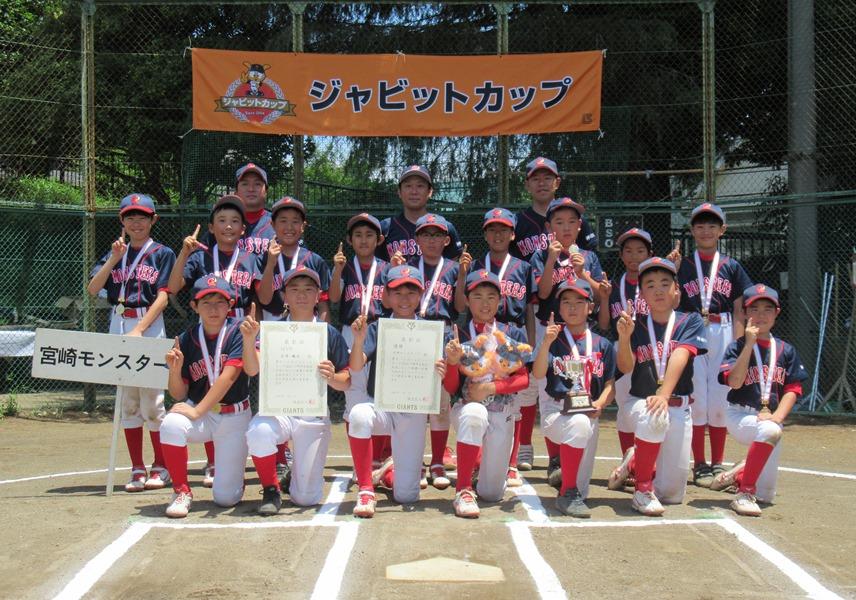 【レア】第5回 世界少年野球大会 1994年 宮崎 報道用 キャップ デサント 第8回中畑清旗争奪MRT宮崎地区少年野球大会』に特別協賛いたし