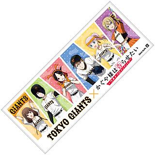 TVアニメ「かぐや様は告らせたい-ウルトラロマンティック-」コラボグッズ発売！ | 読売ジャイアンツ（巨人軍）公式サイト