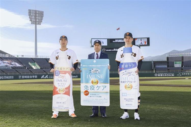 キリングループとオフィシャルサプライヤー契約を継続 | 読売