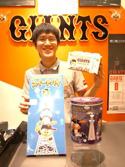 ジャイアンツオフィシャルストア通信 VOL.57 | 読売ジャイアンツ