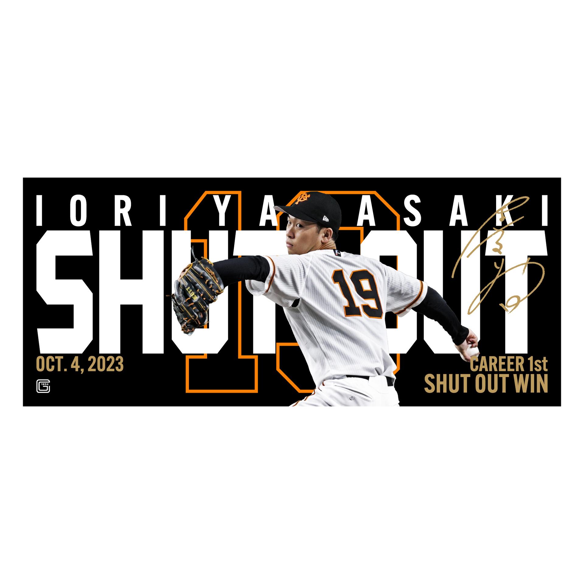 【新品未開封】山﨑伊織投手　読売ジャイアンツ　巨人軍　レプリカユニフォームL 新品未使用】山﨑伊織投手 読売ジャイアンツ巨人軍 ビジターレプリカ