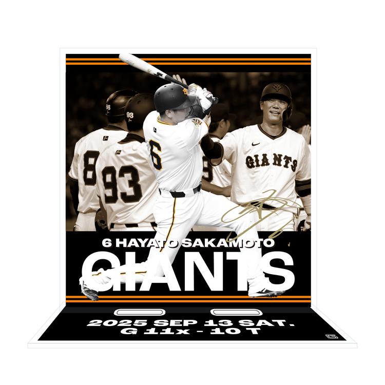 ジャイアンツガチャガチャスーパーレア坂本勇人 読売ジャイアンツ 坂本