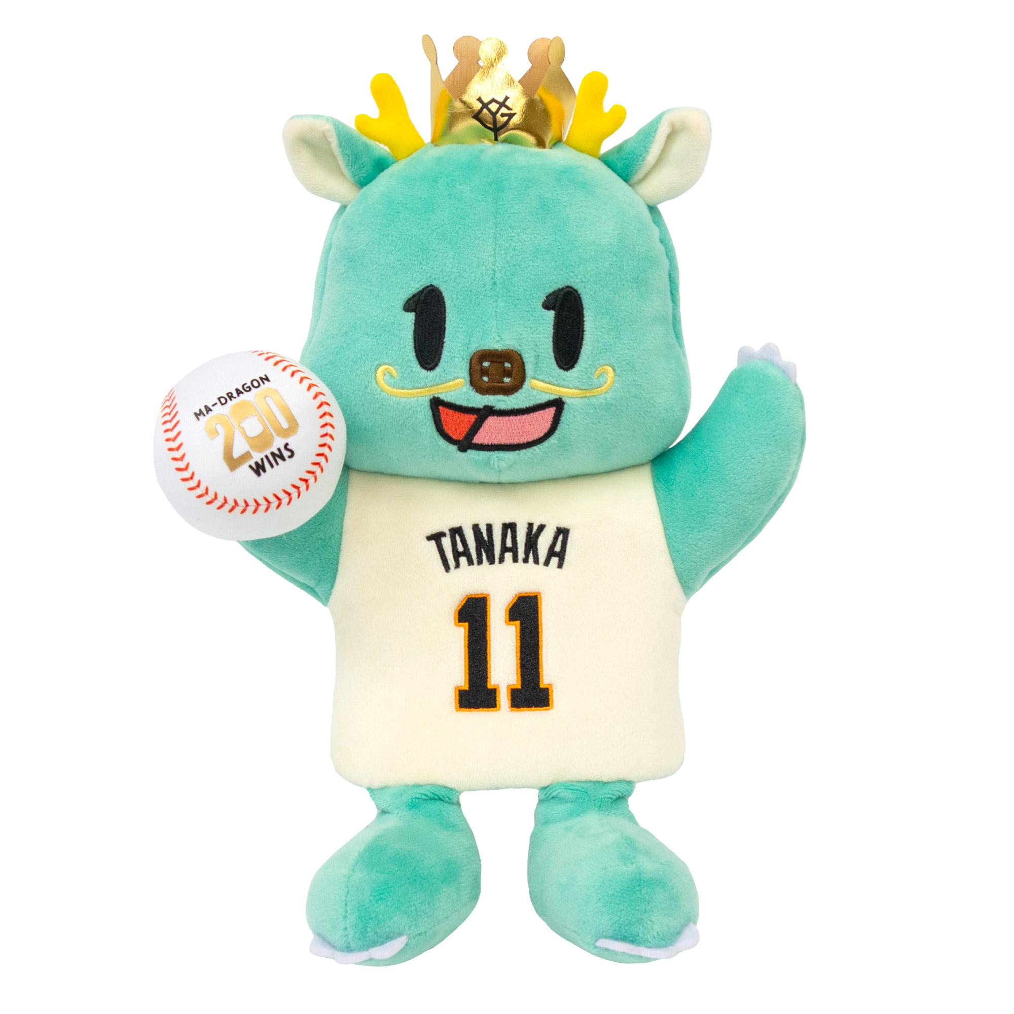 田中将投手「日米通算200勝」記念グッズ第2弾を発売 | 読売